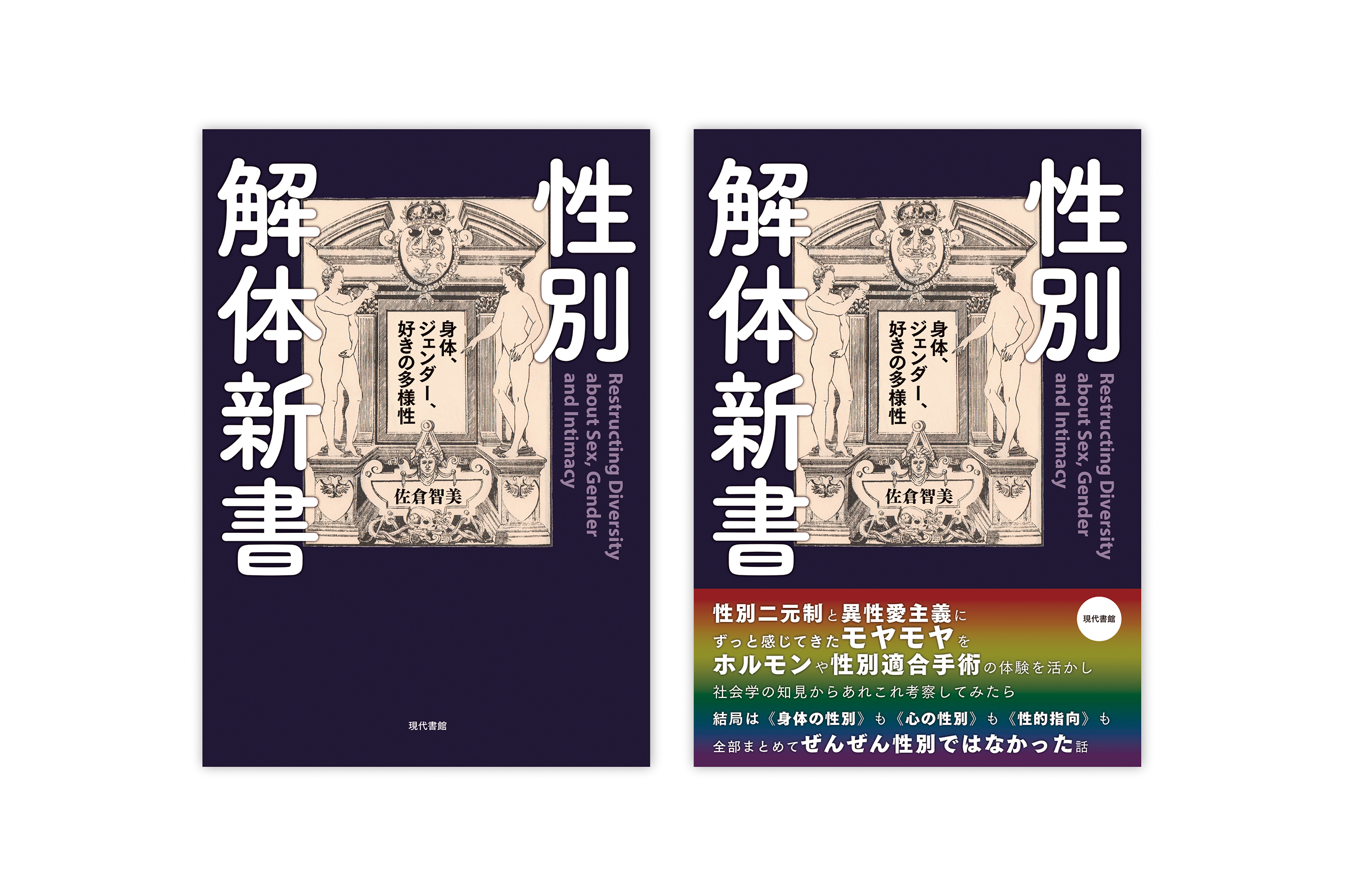 A5判　上製