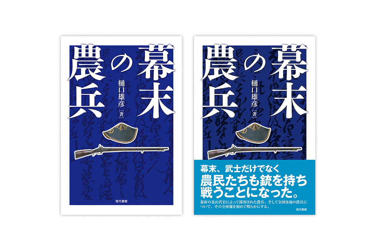 四六判　上製