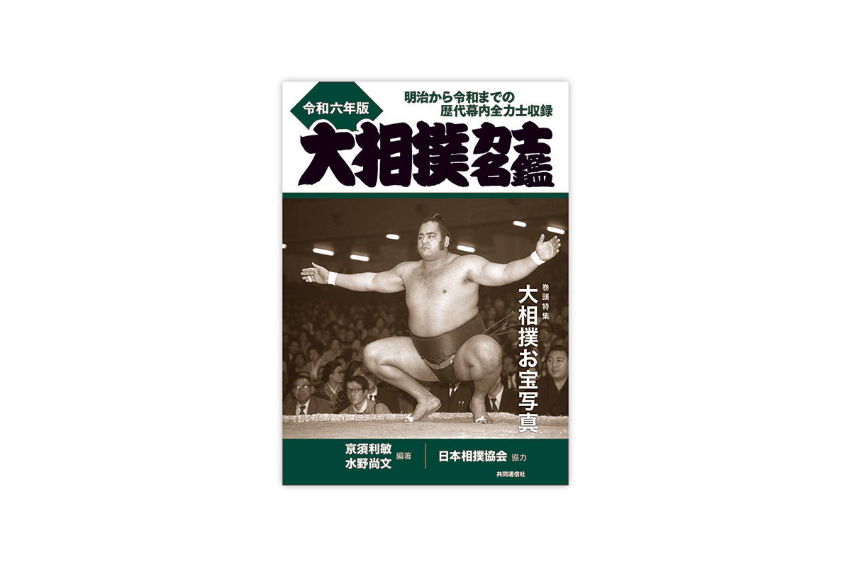 A5判　並製