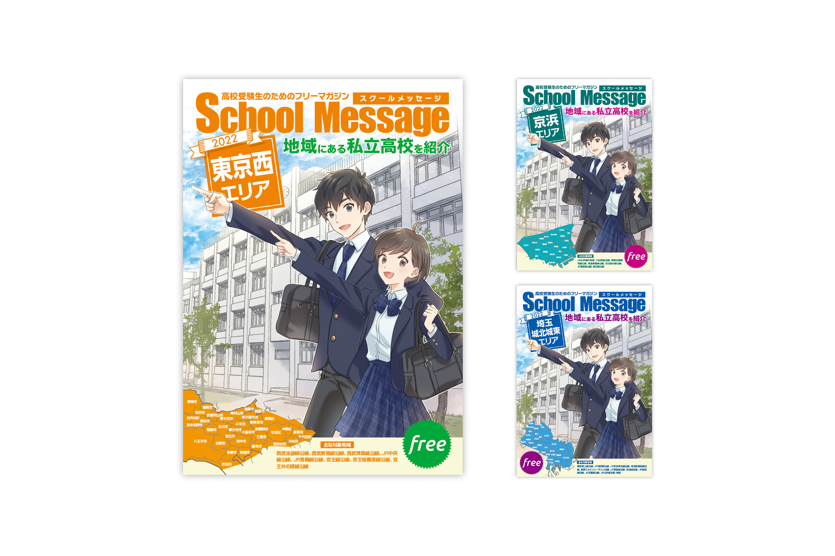 A4判　無線綴　2022年発行