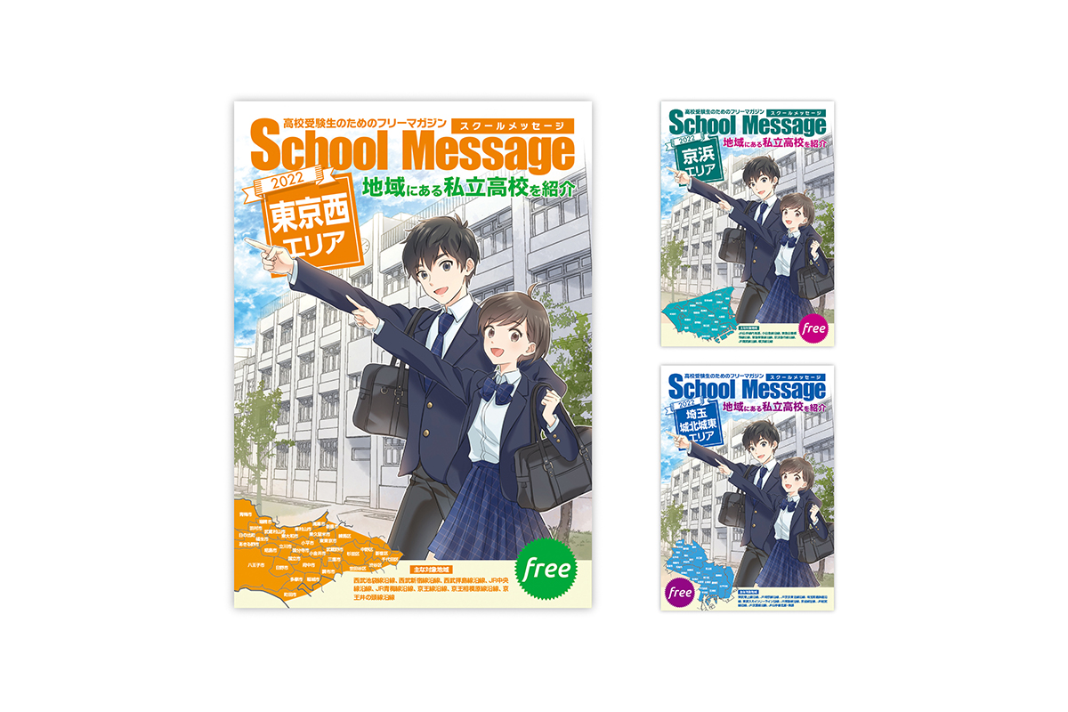 A4判　無線綴　2022年発行
